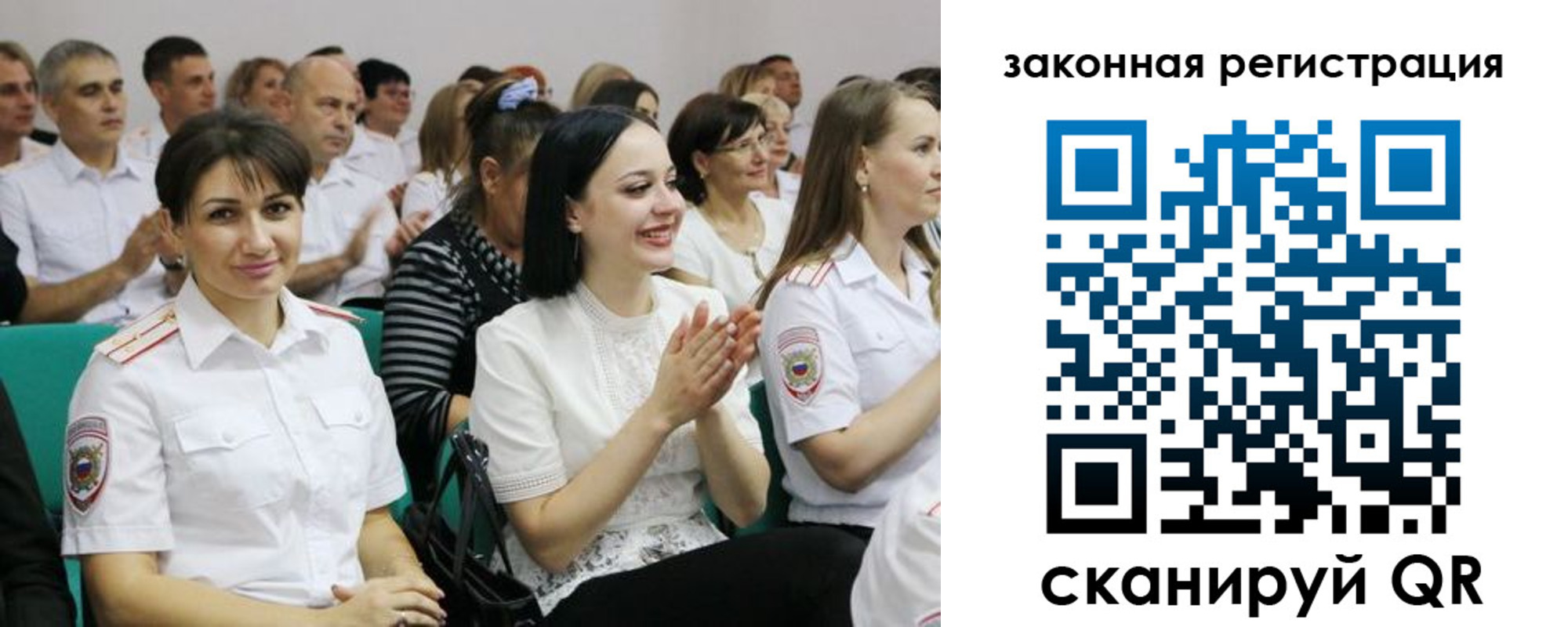 прописка для кредита в Чапаевске